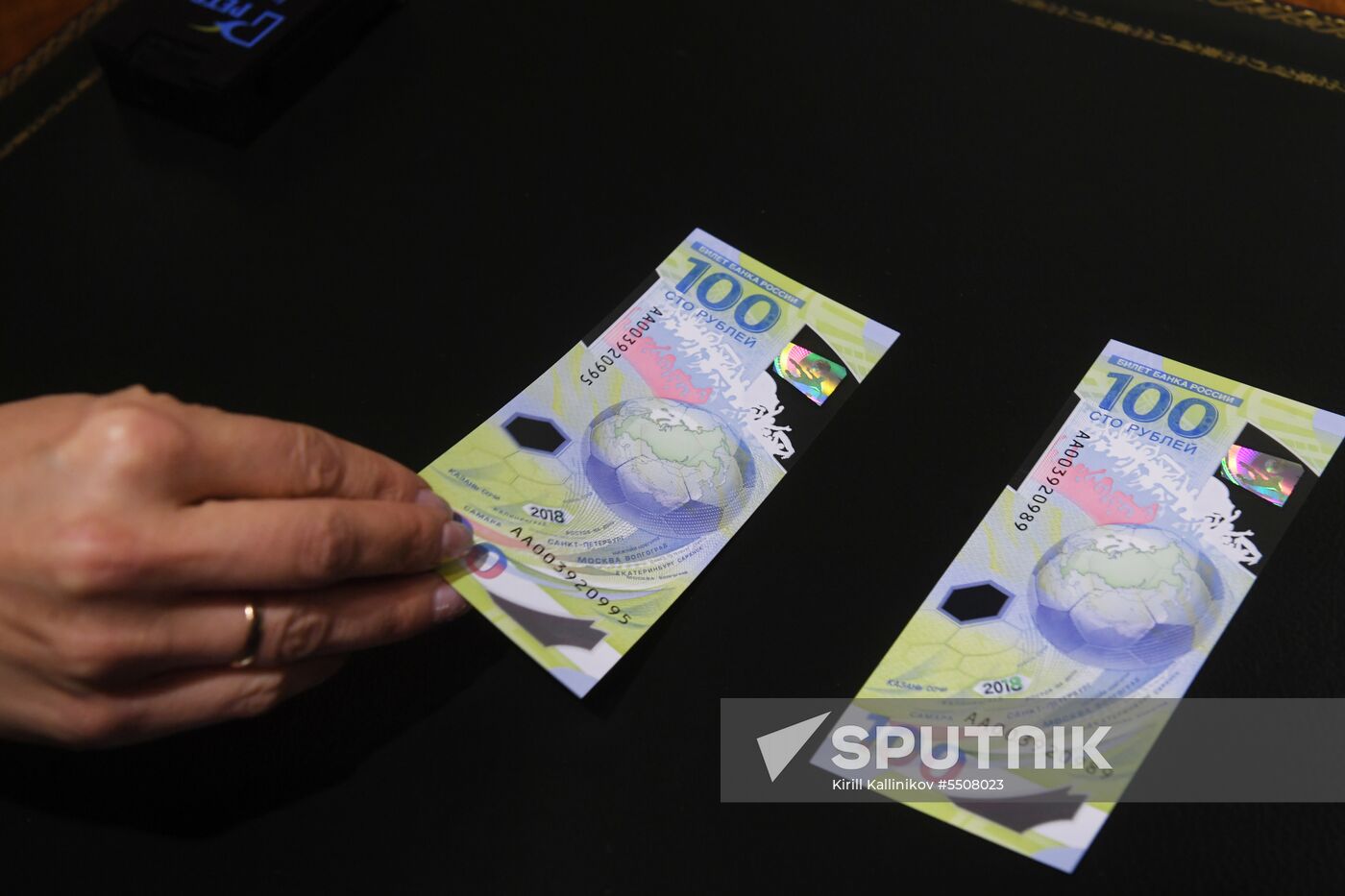 Bank of Russia issues 2018 FIFA World Cup banknote