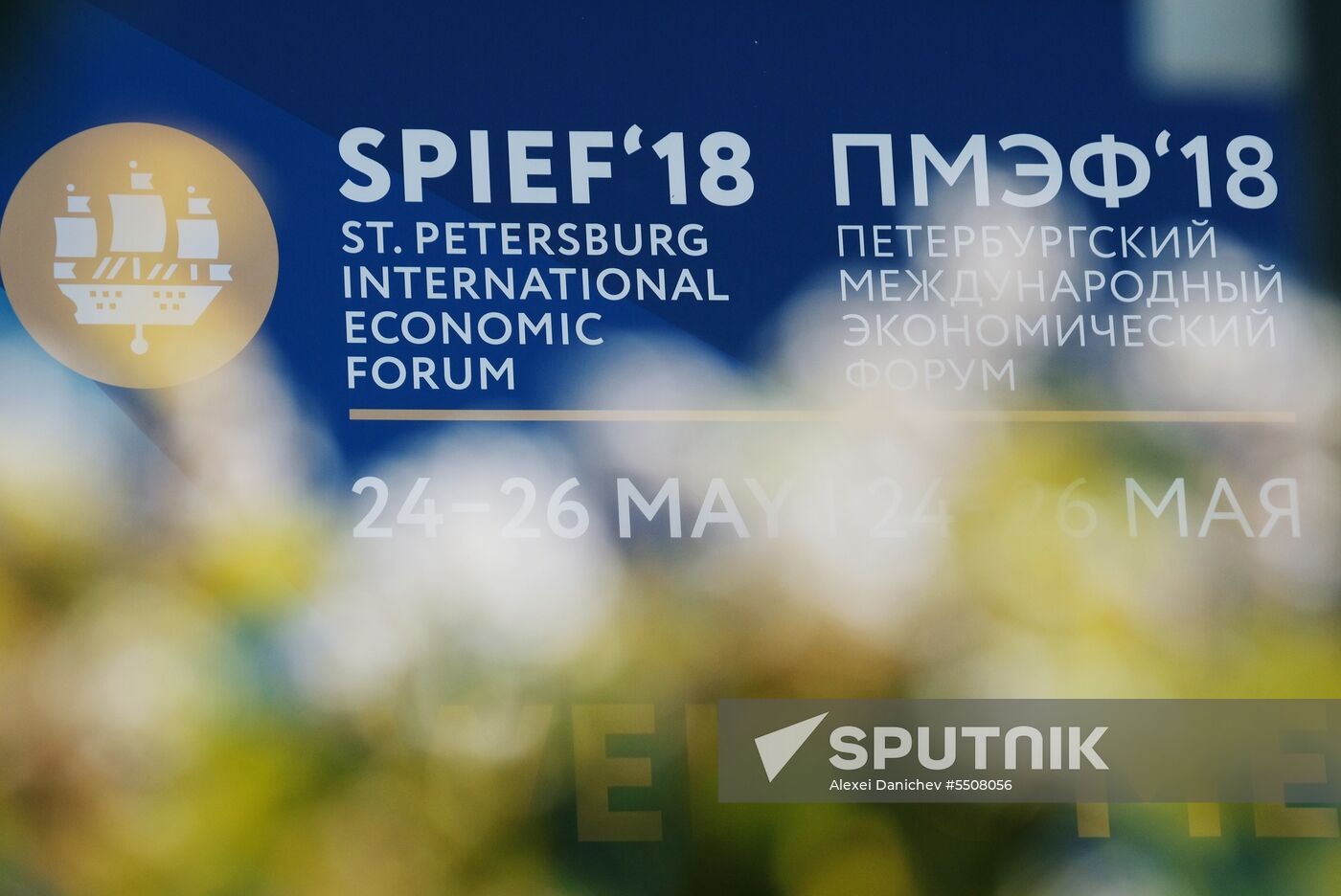 Preparations for SPIEF 2018