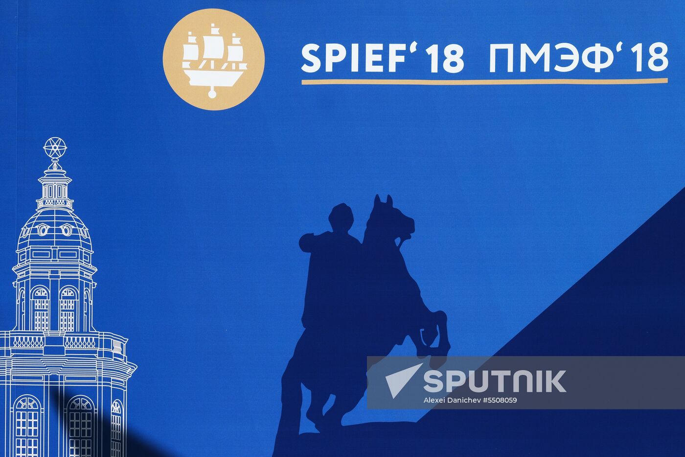 Preparations for SPIEF 2018