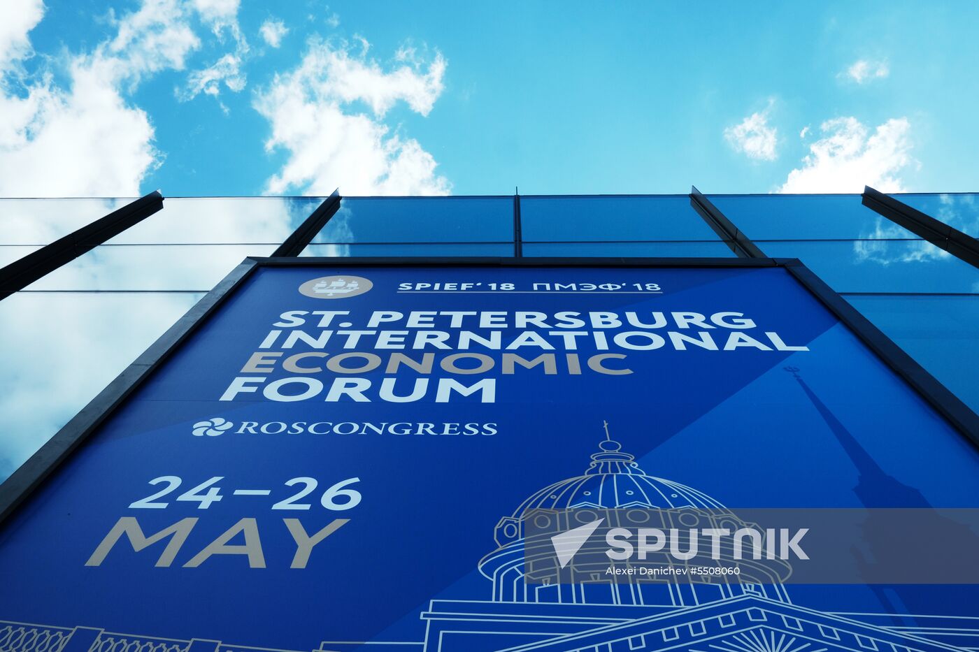 Preparations for SPIEF 2018