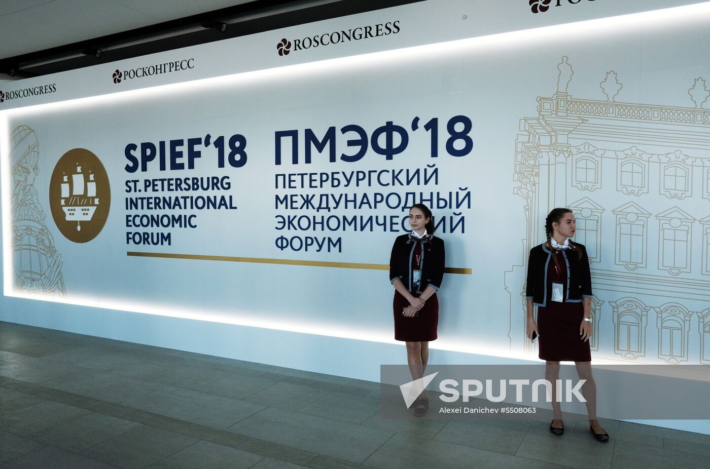 Preparations for SPIEF 2018