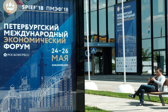 Preparations for SPIEF 2018