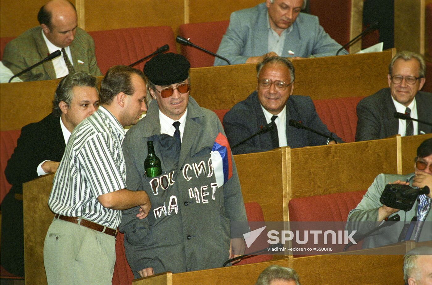 State Duma