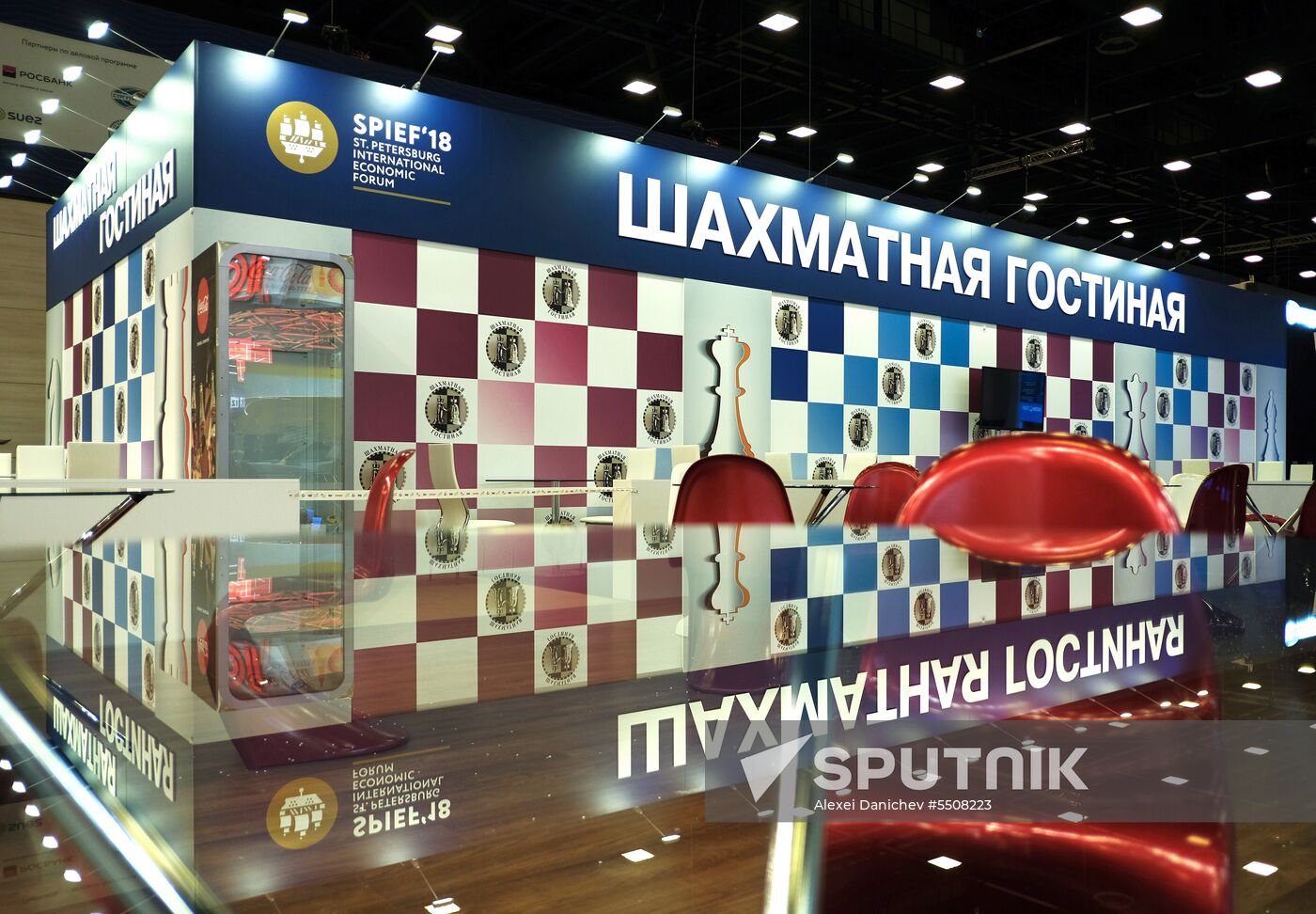 Preparations for SPIEF 2018