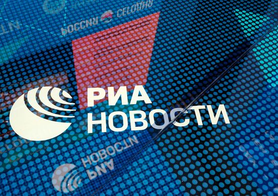 Preparations for SPIEF 2018