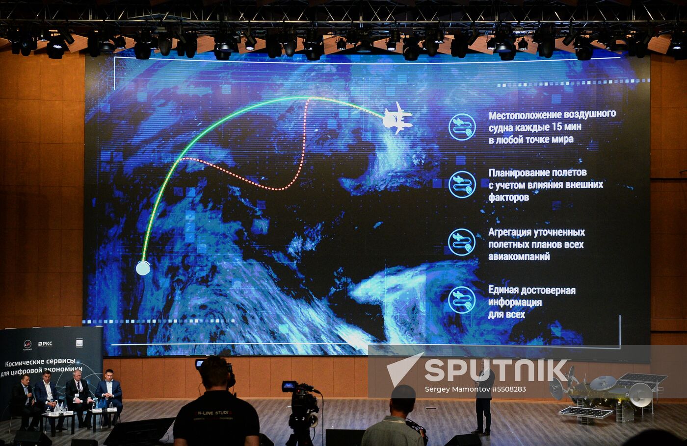 Presentation of Roscosmos space services