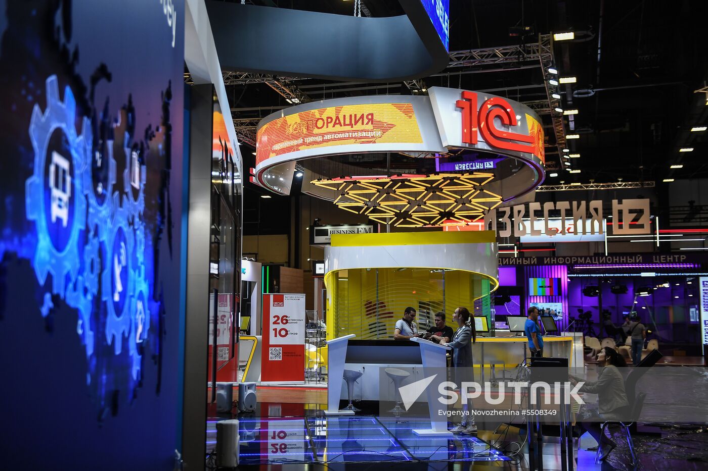 Preparations for SPIEF 2018