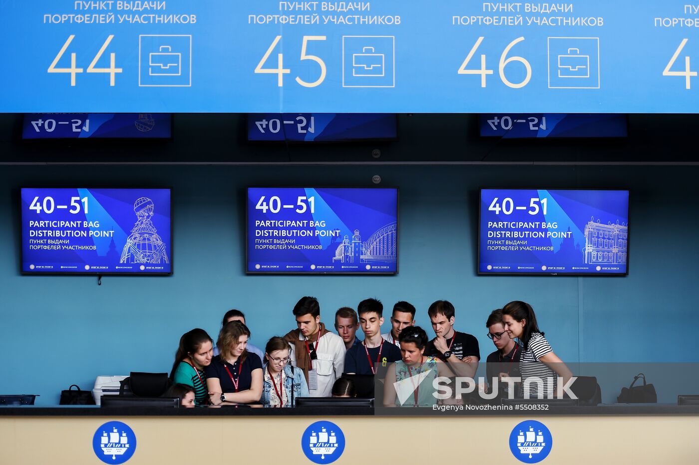 Preparations for SPIEF 2018