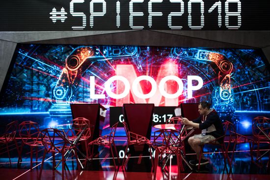 Preparations for SPIEF 2018