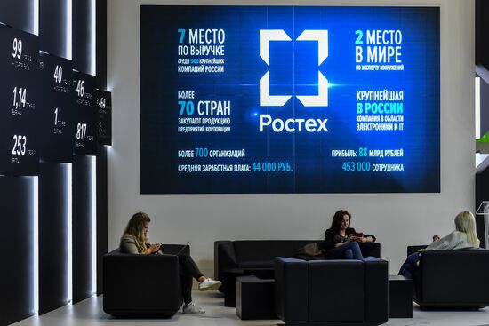 Preparations for SPIEF 2018