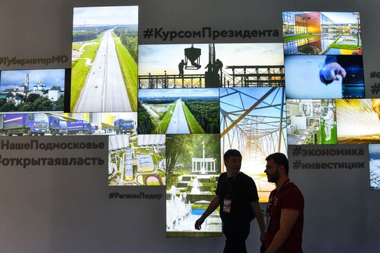 Preparations for SPIEF 2018