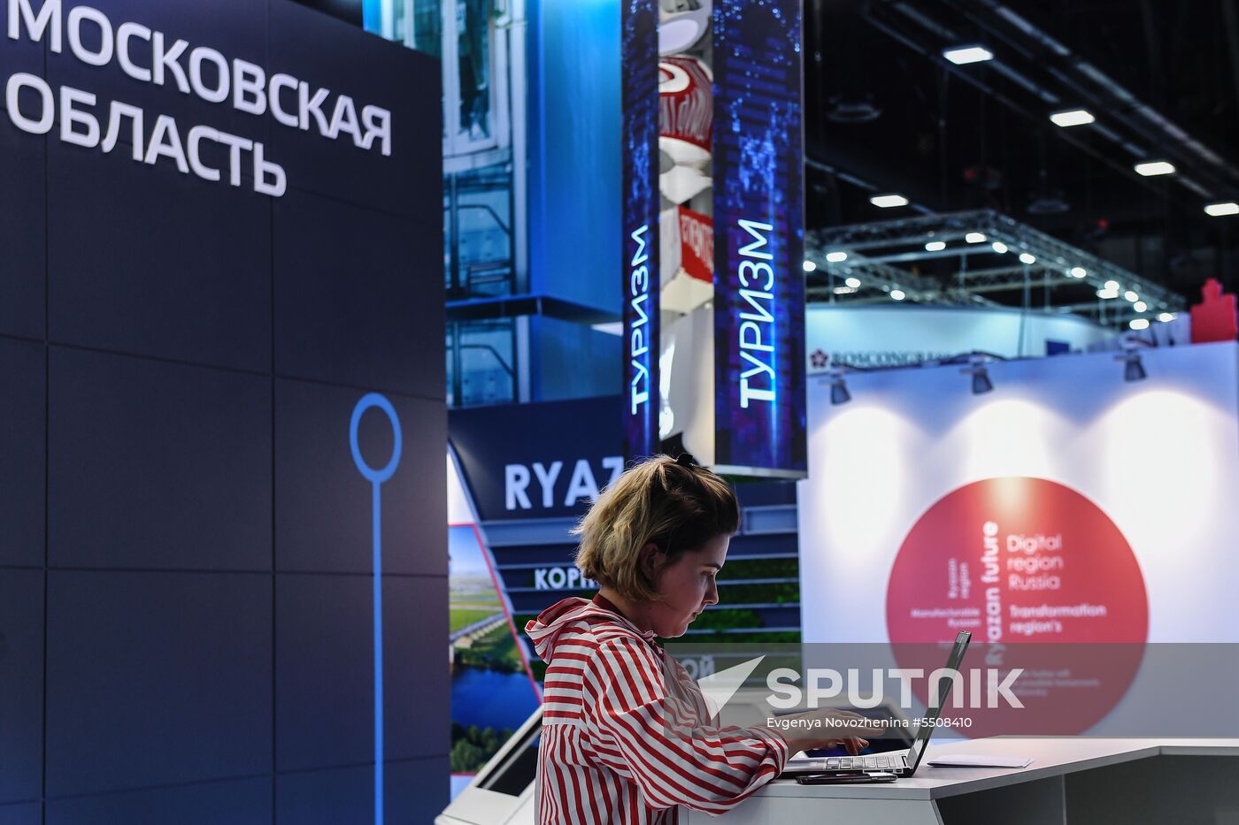 Preparations for SPIEF 2018