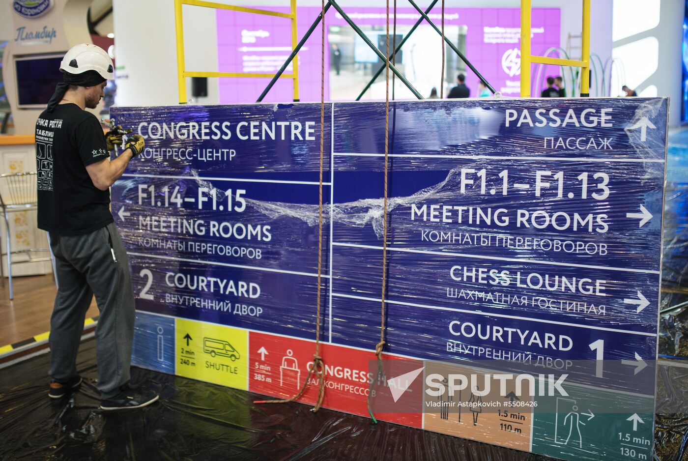 Preparations for SPIEF 2018