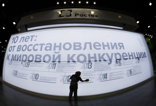 Preparations for SPIEF 2018