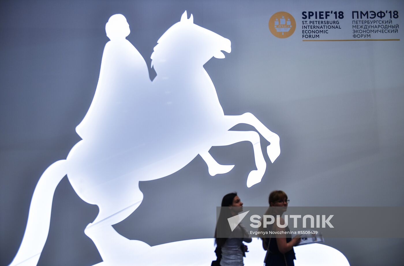 Preparations for SPIEF 2018