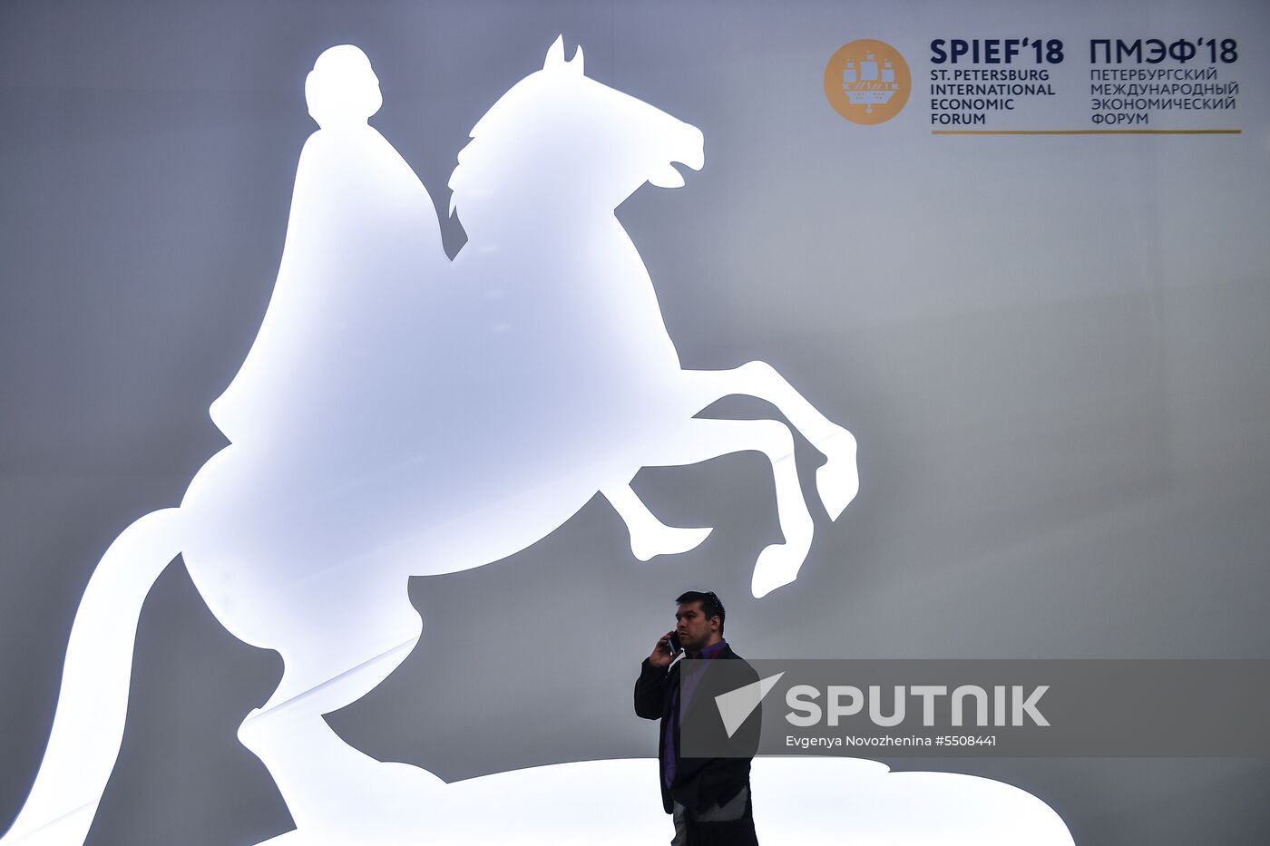 Preparations for 2018 SPIEF