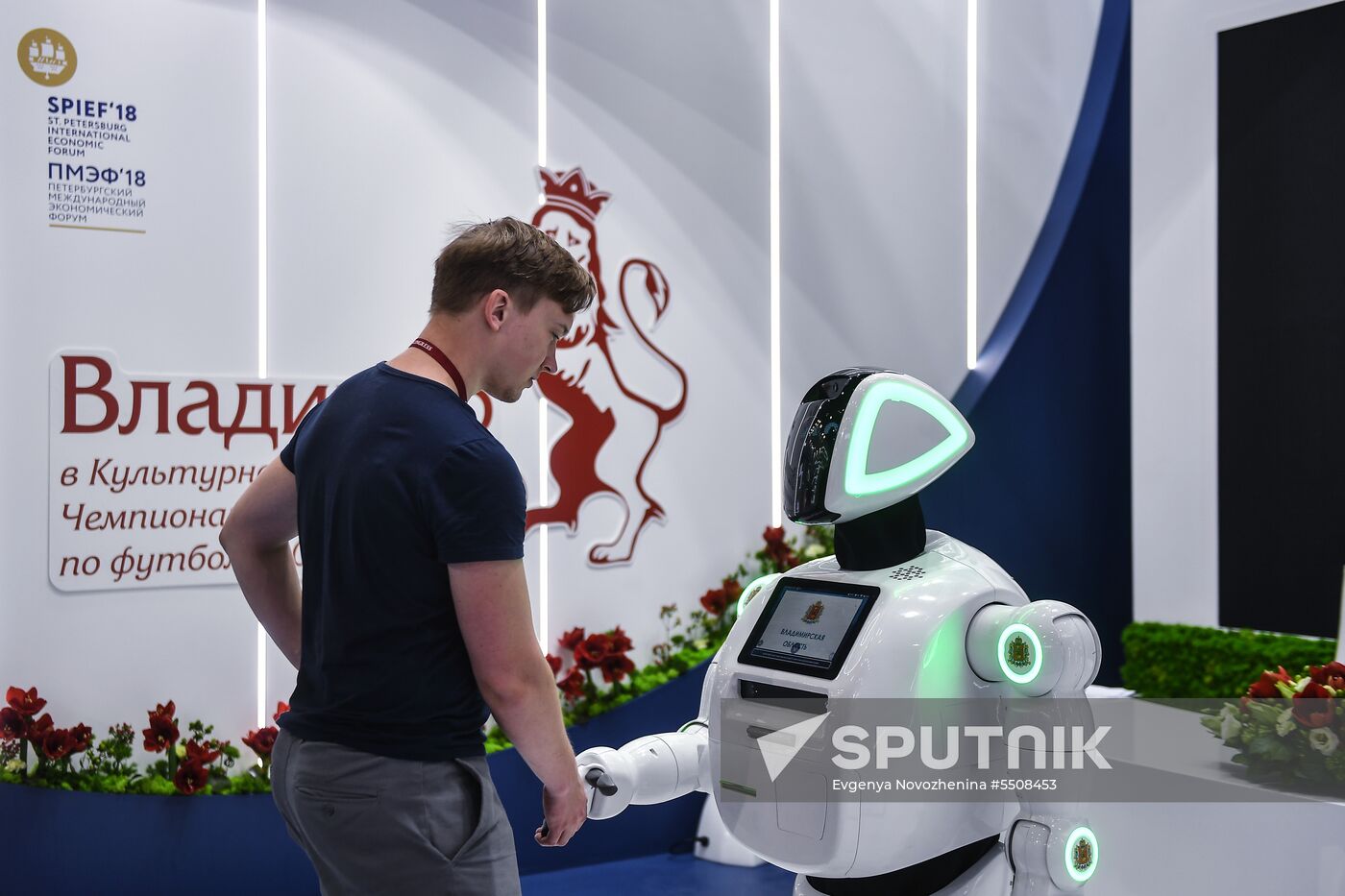 Preparations for SPIEF 2018