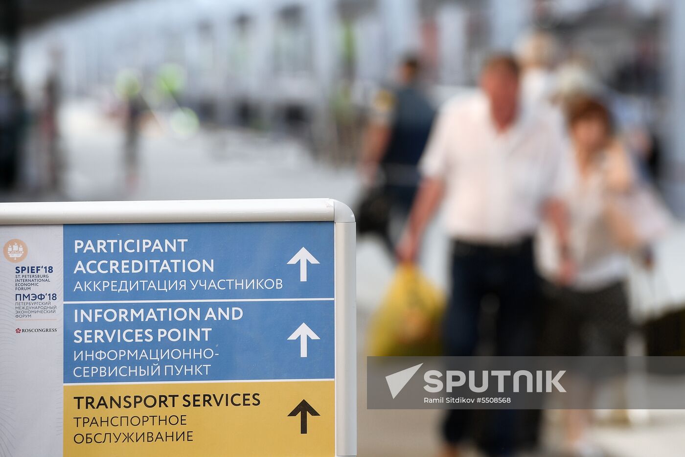 Preparations for SPIEF 2018