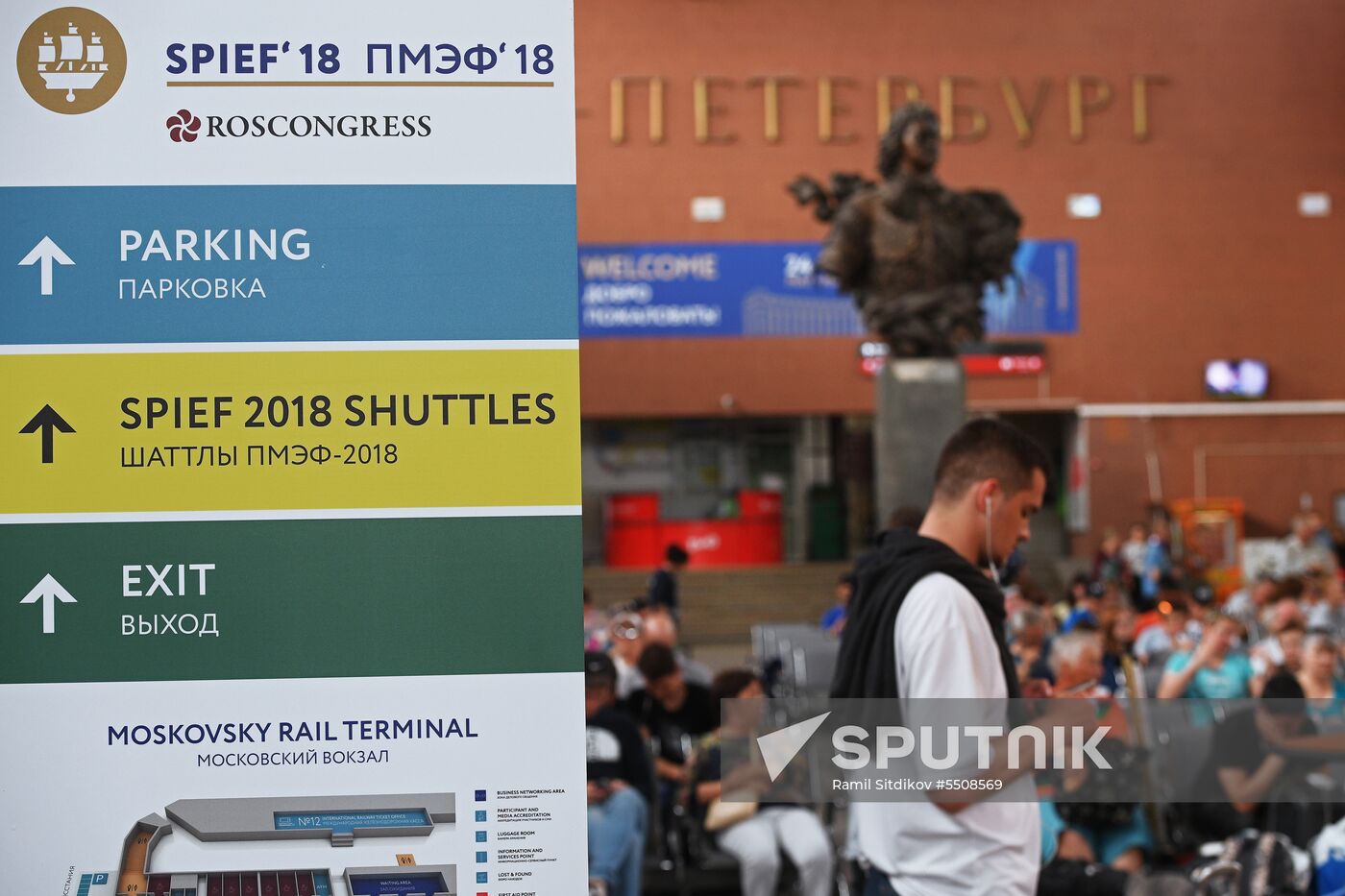Preparations for SPIEF 2018