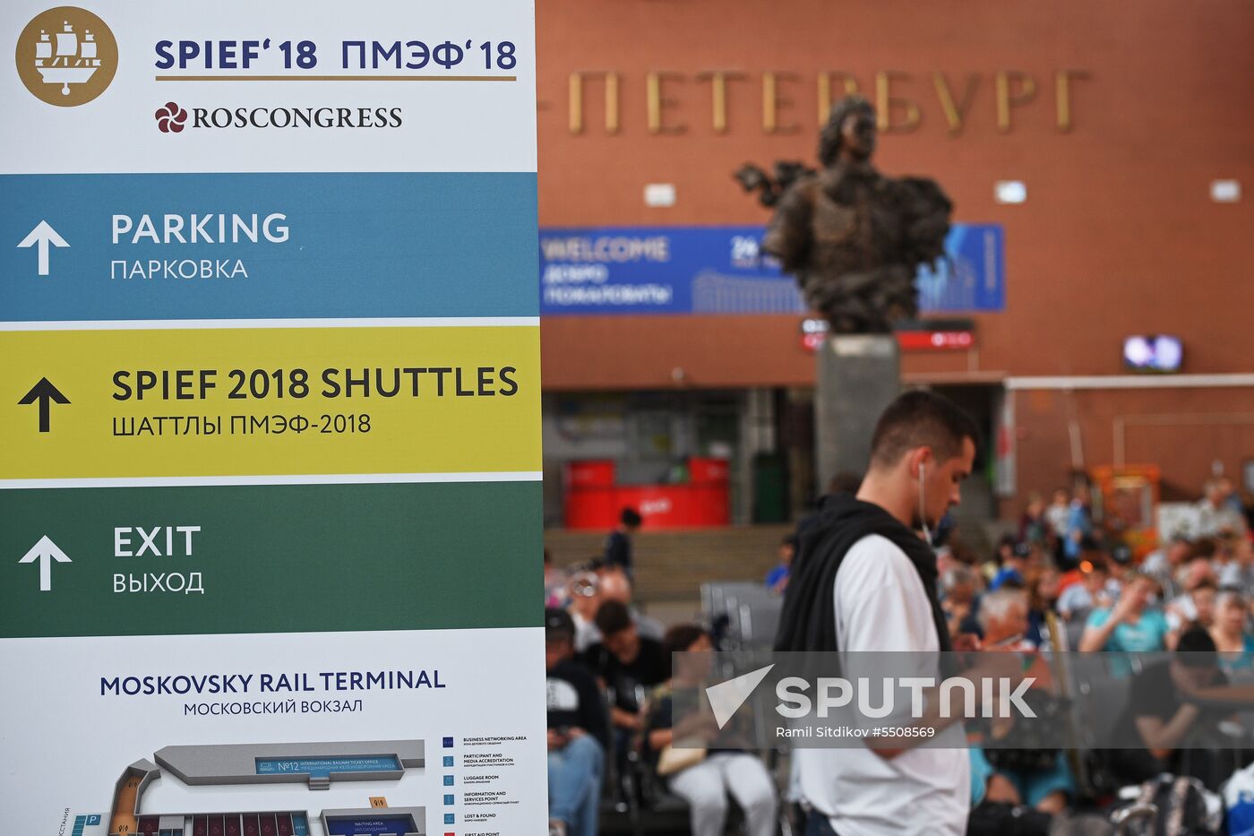 Preparations for SPIEF 2018