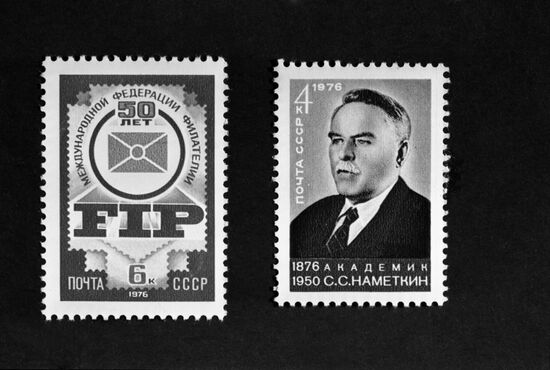 Soviet postal stamps