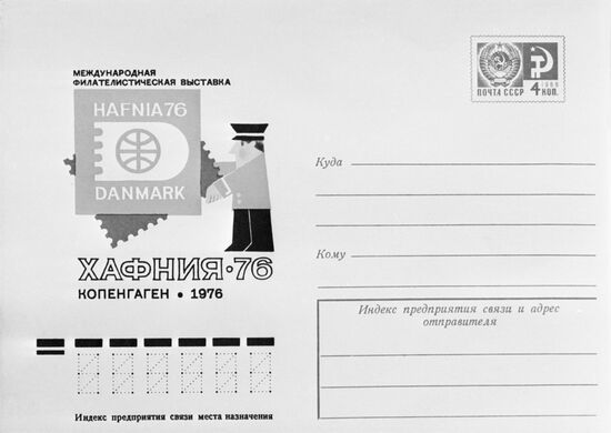 Soviet philately
