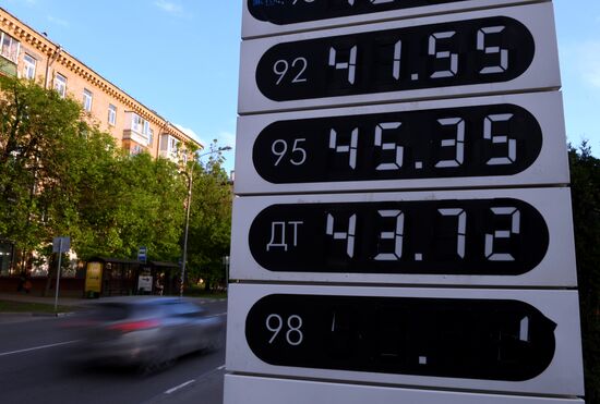 Gas price hike