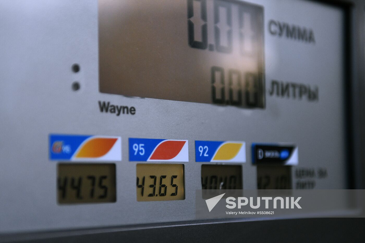Gas price hike