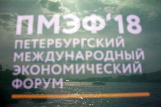 Preparations for SPIEF 2018