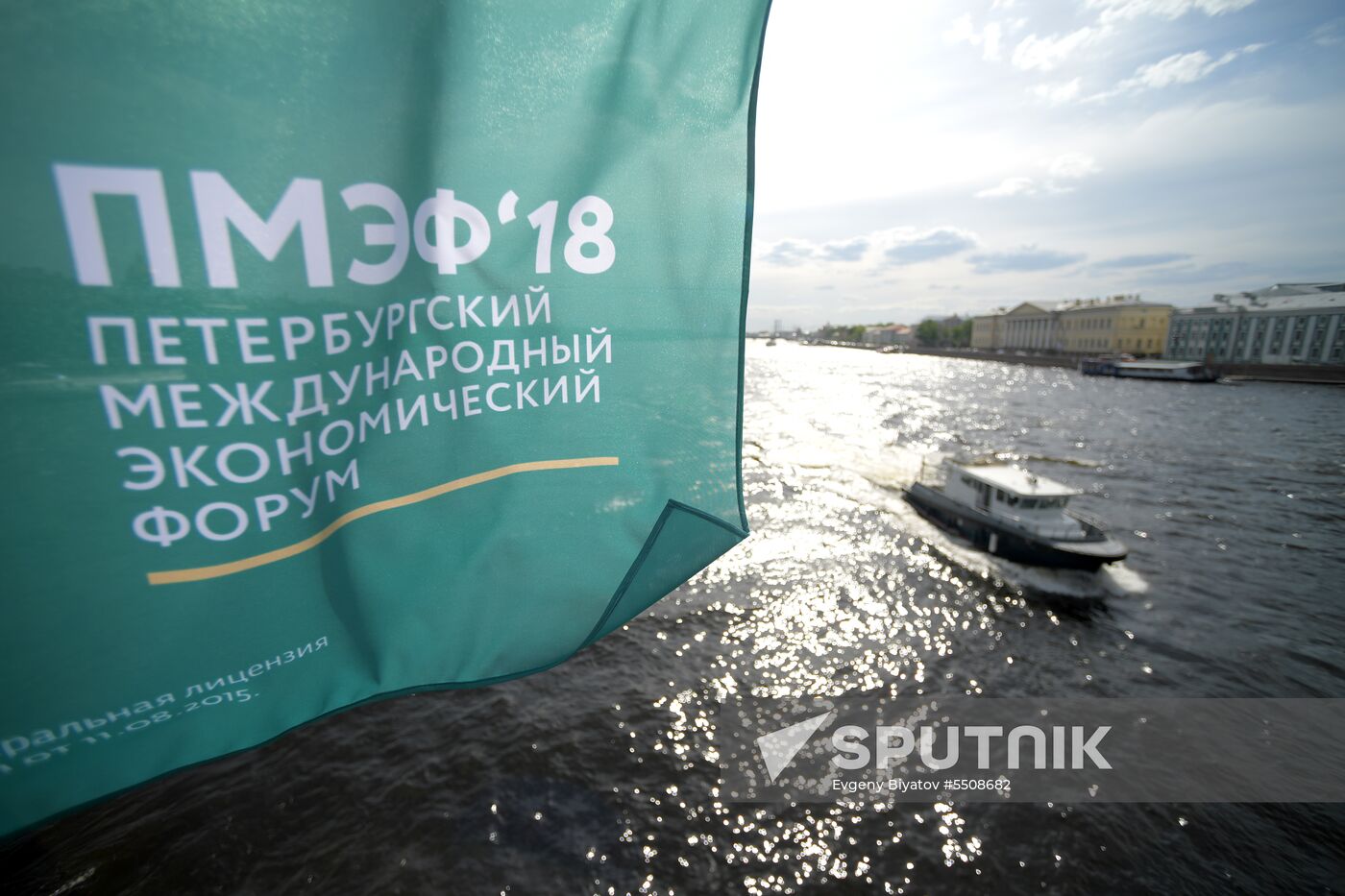 Preparations for SPIEF 2018