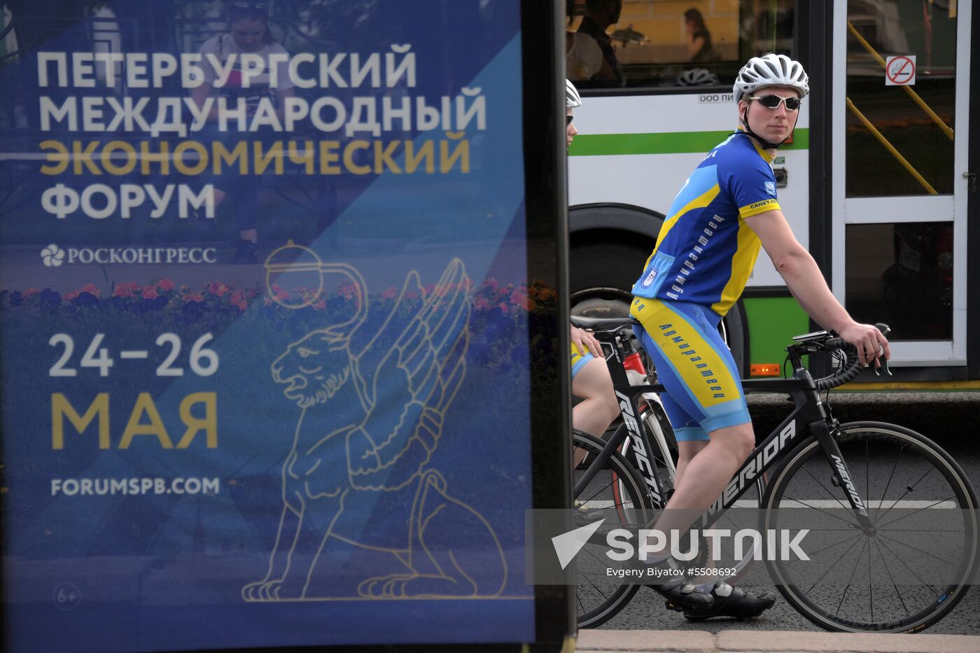 Preparations for SPIEF 2018