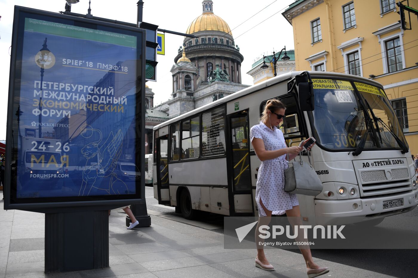 Preparations for SPIEF 2018