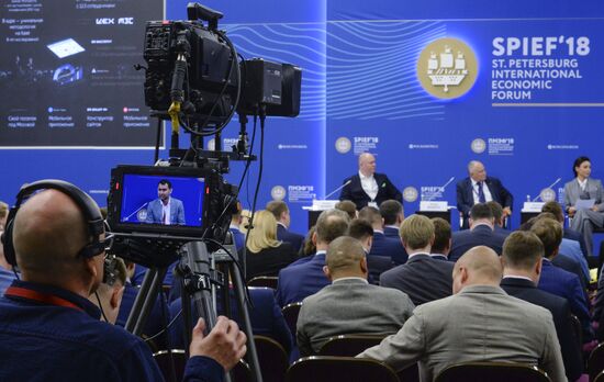 SPIEF 2018 events