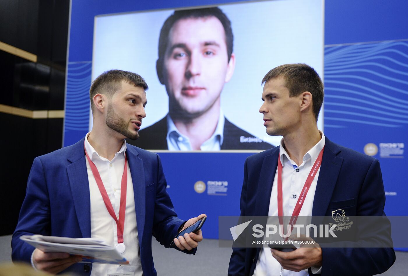SPIEF 2018 events