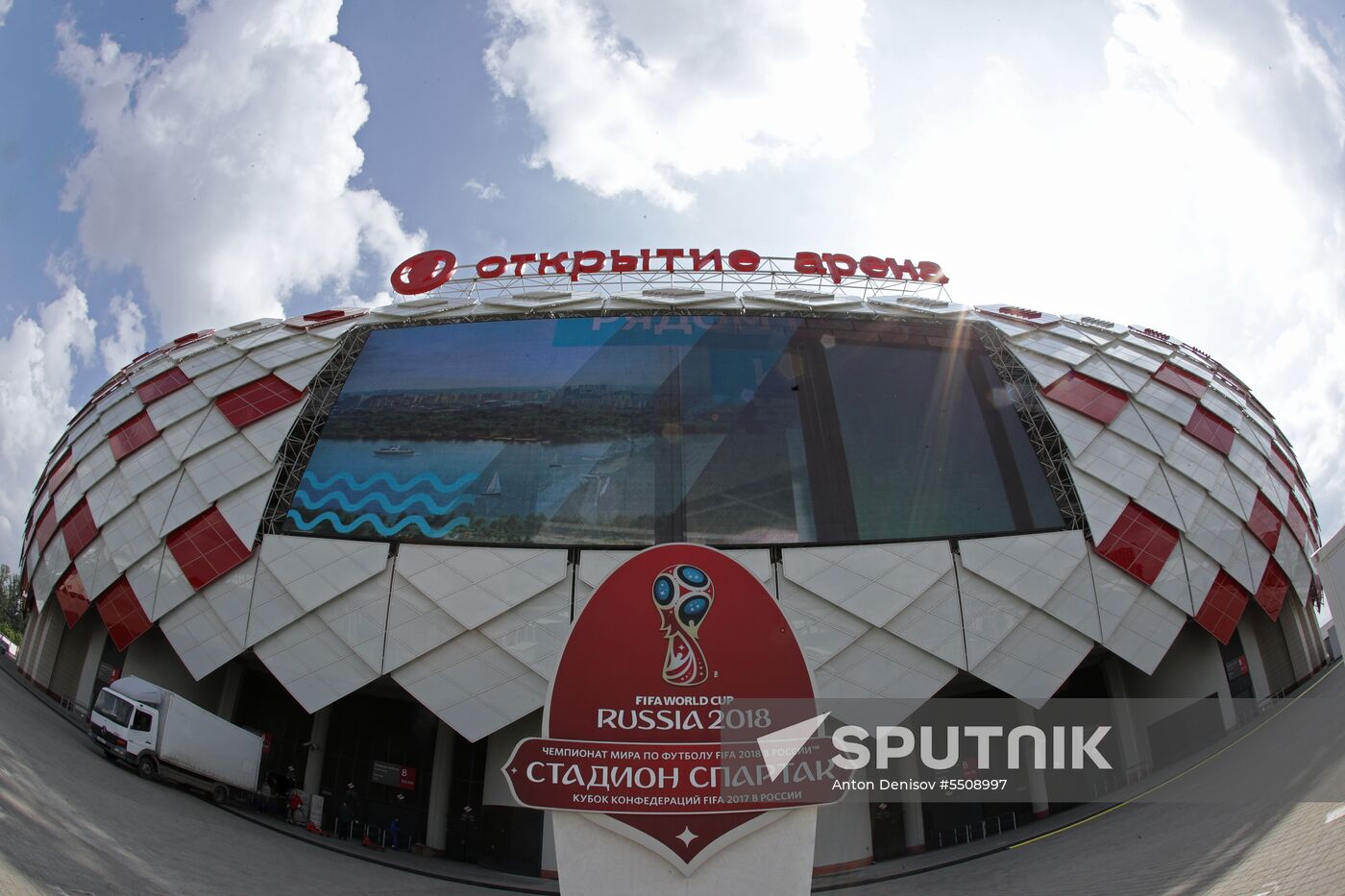 Spartak Stadium