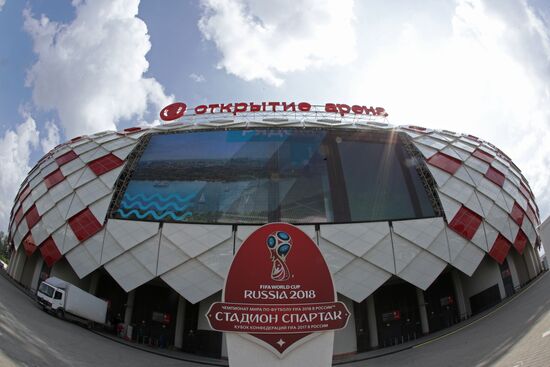 Spartak Stadium
