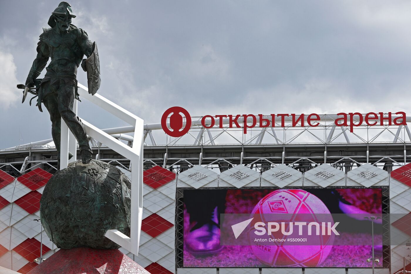 Spartak Stadium