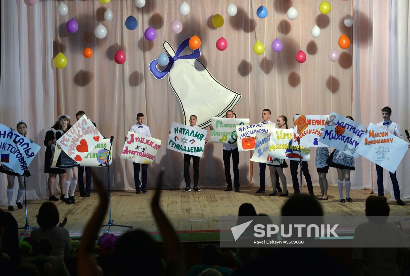 Last Bell celebrations in Russia's regions