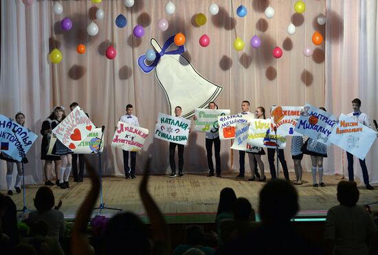 Last Bell celebrations in Russia's regions