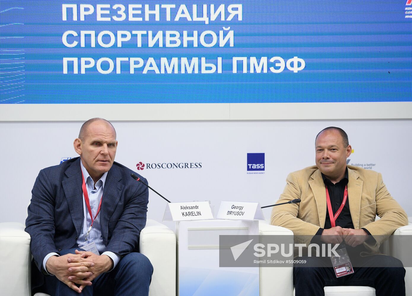 SPIEF 2018 events