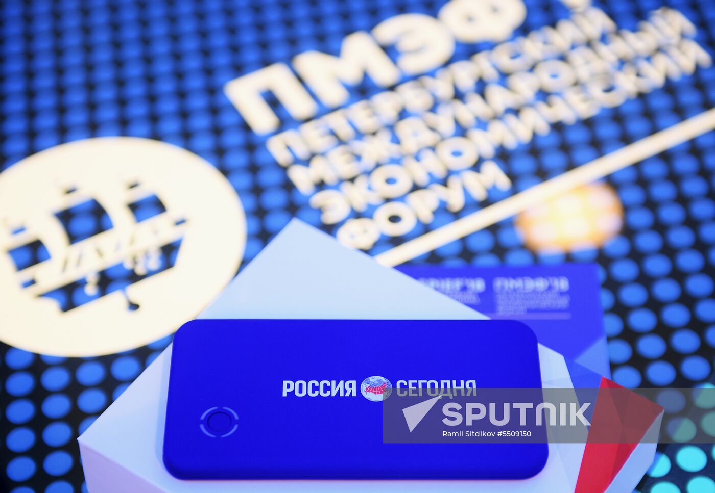 Preparations for SPIEF 2018
