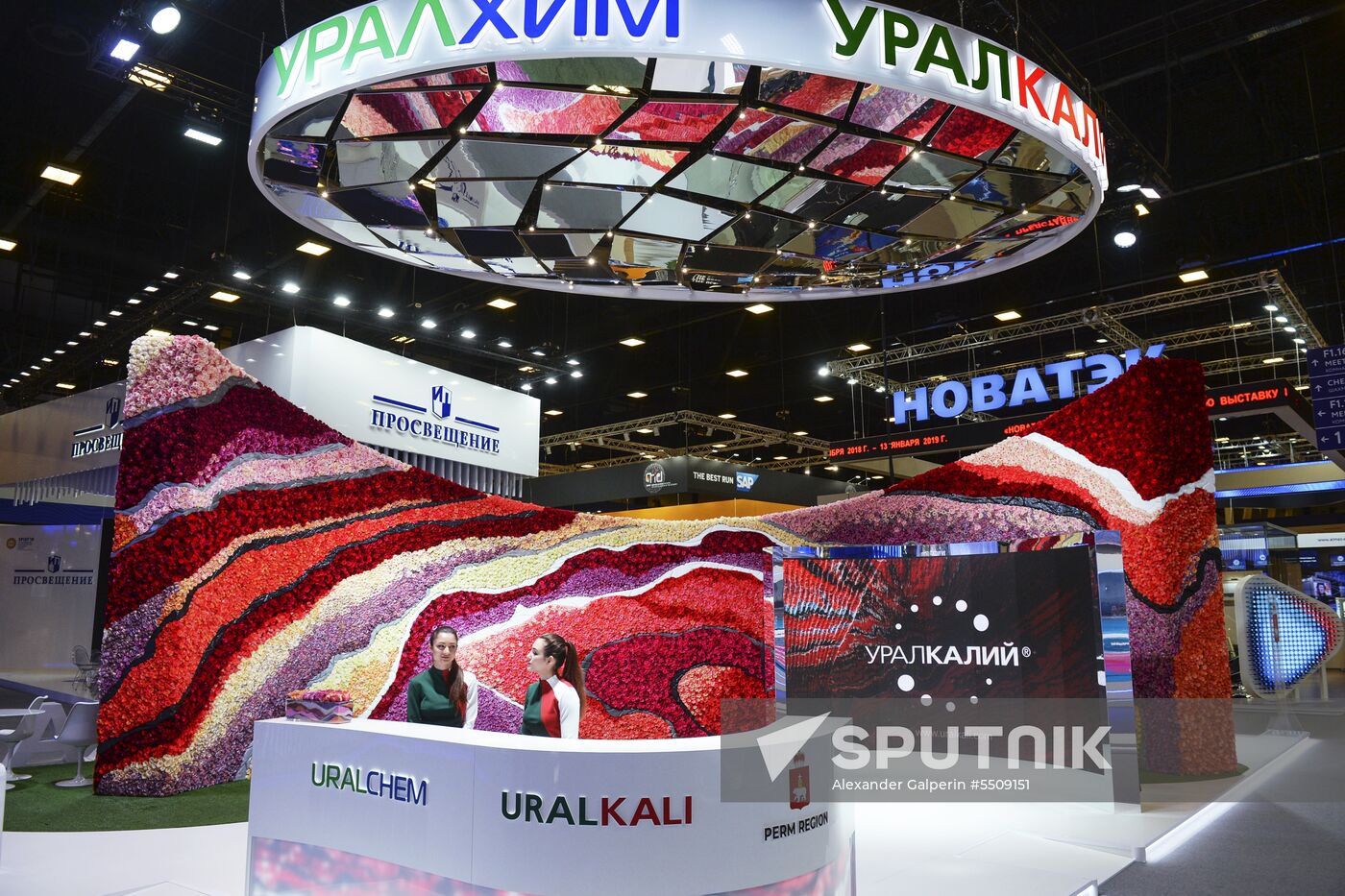 Preparations for SPIEF 2018