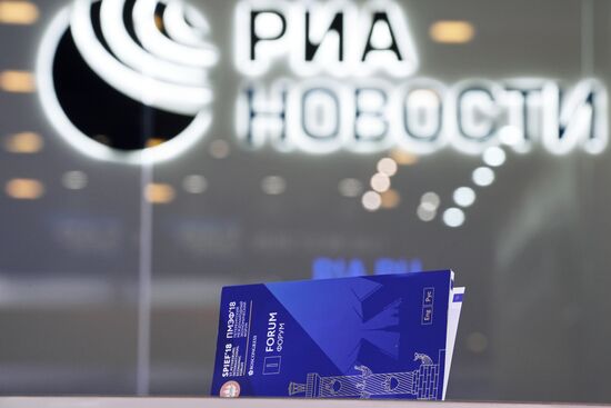 Preparations for SPIEF 2018