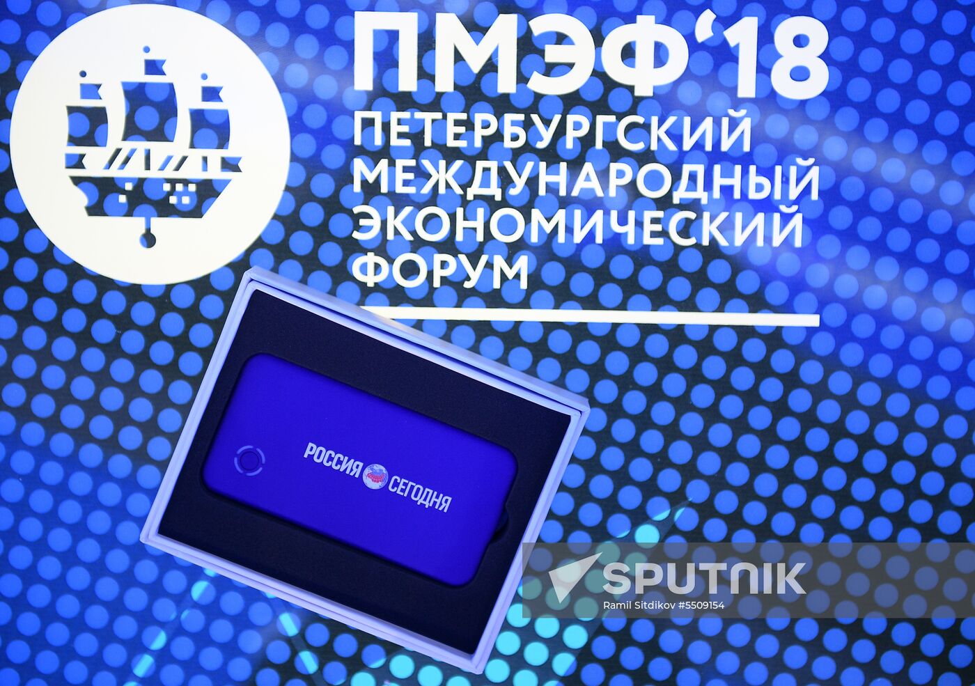 Preparations for SPIEF 2018