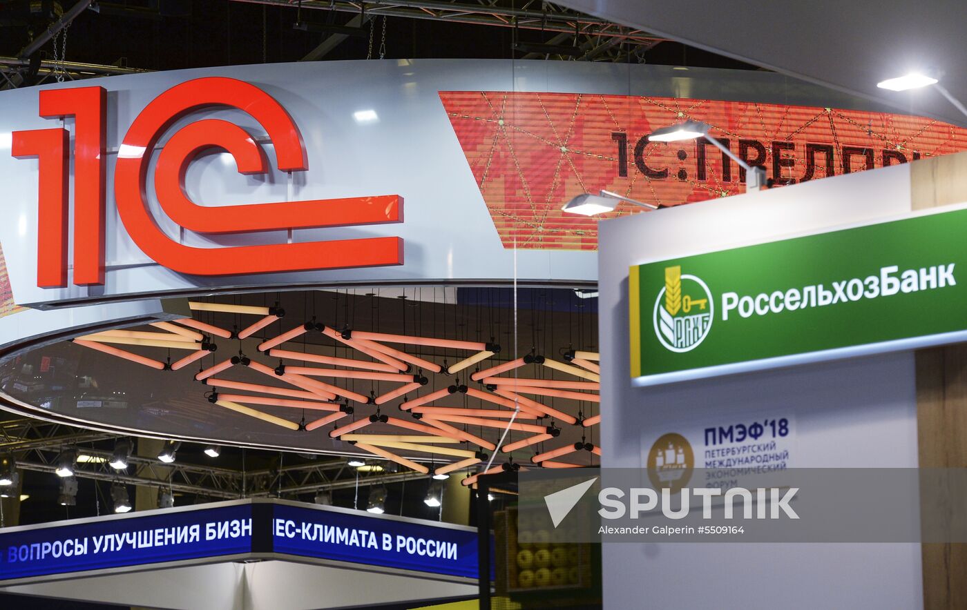 Preparations for SPIEF 2018
