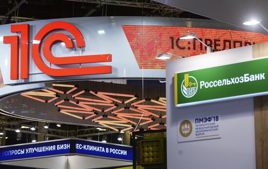 Preparations for SPIEF 2018