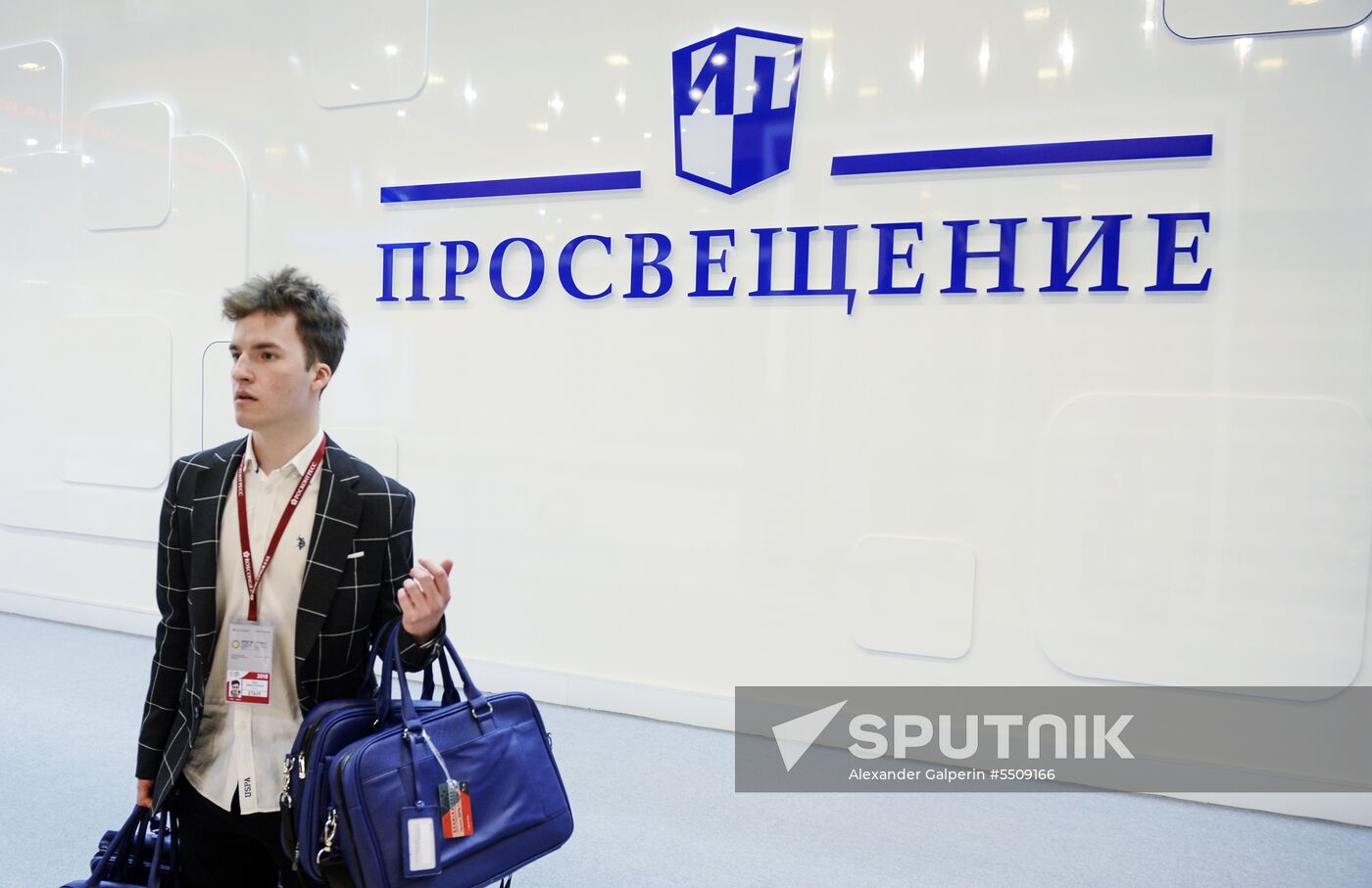Preparations for SPIEF 2018
