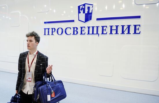 Preparations for SPIEF 2018
