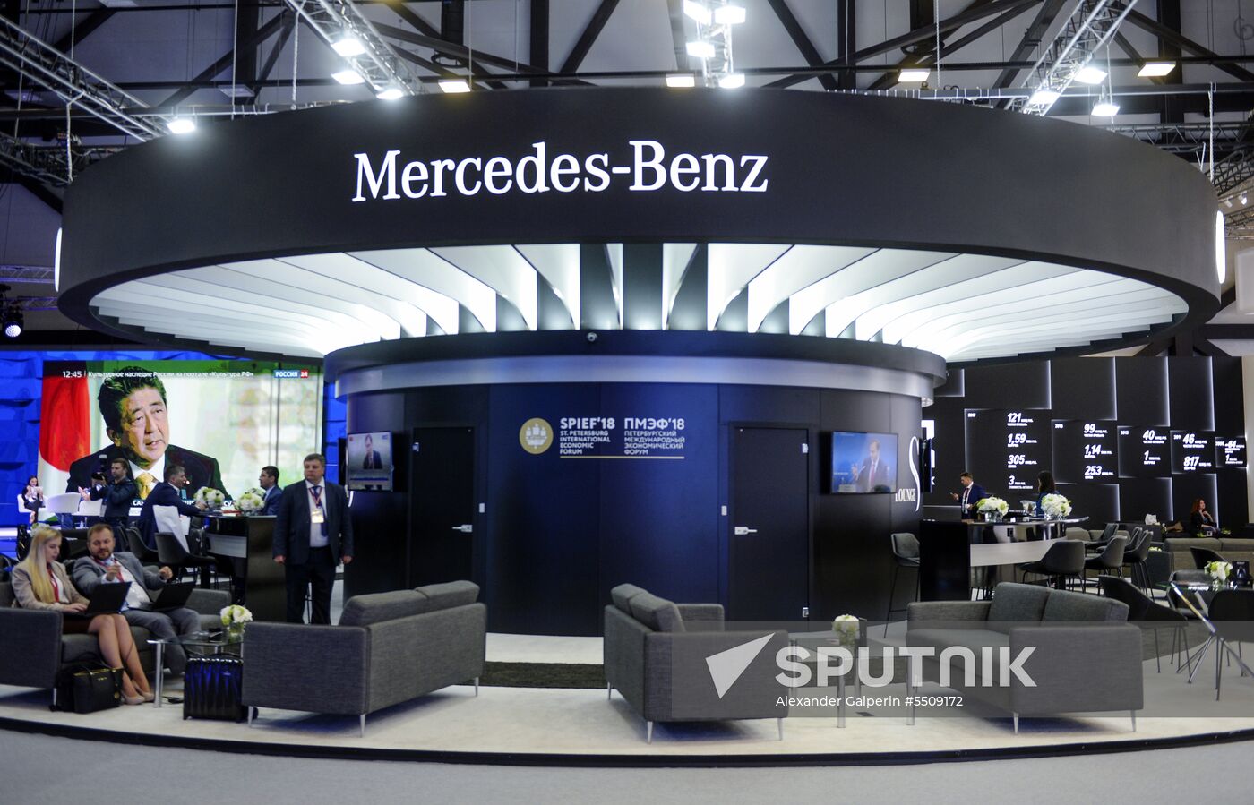 Preparations for SPIEF 2018
