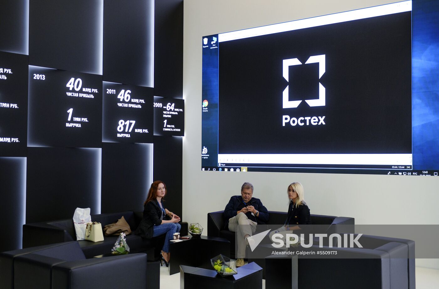 Preparations for SPIEF 2018